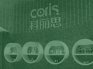 化妆品加工